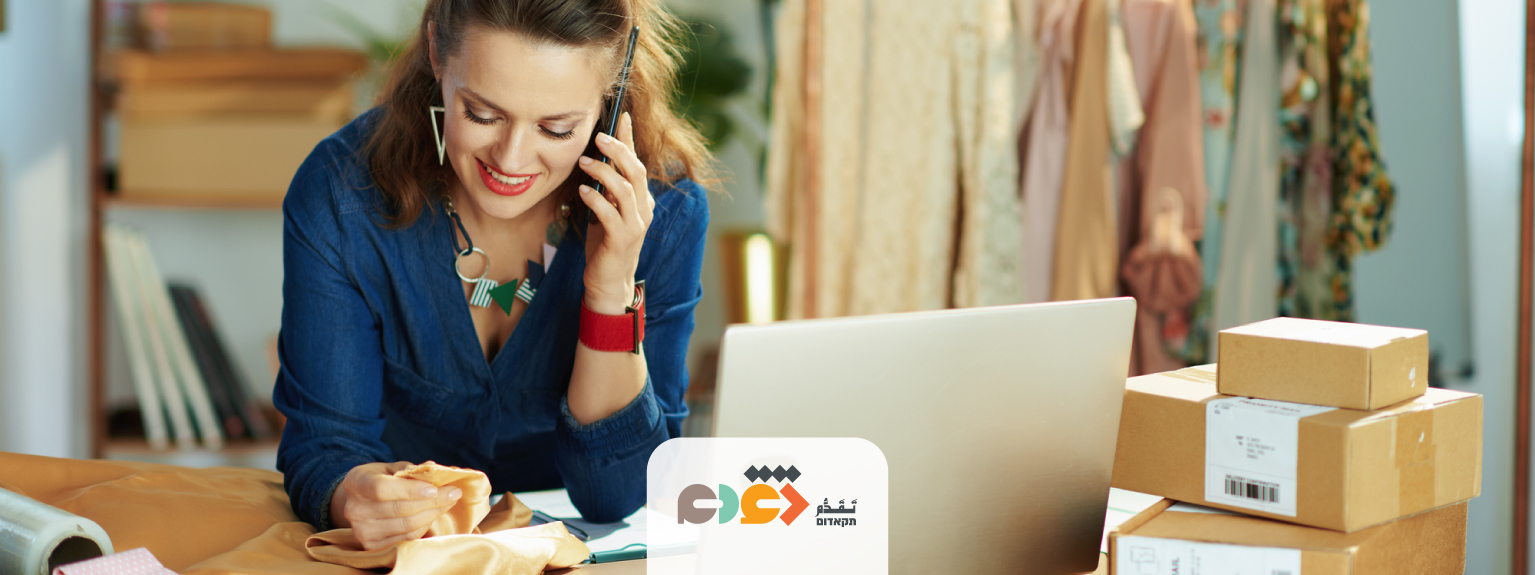 برنامج لبناء متاجر إلكترونية<br>للمصالح التجارية في المجتمع العربي