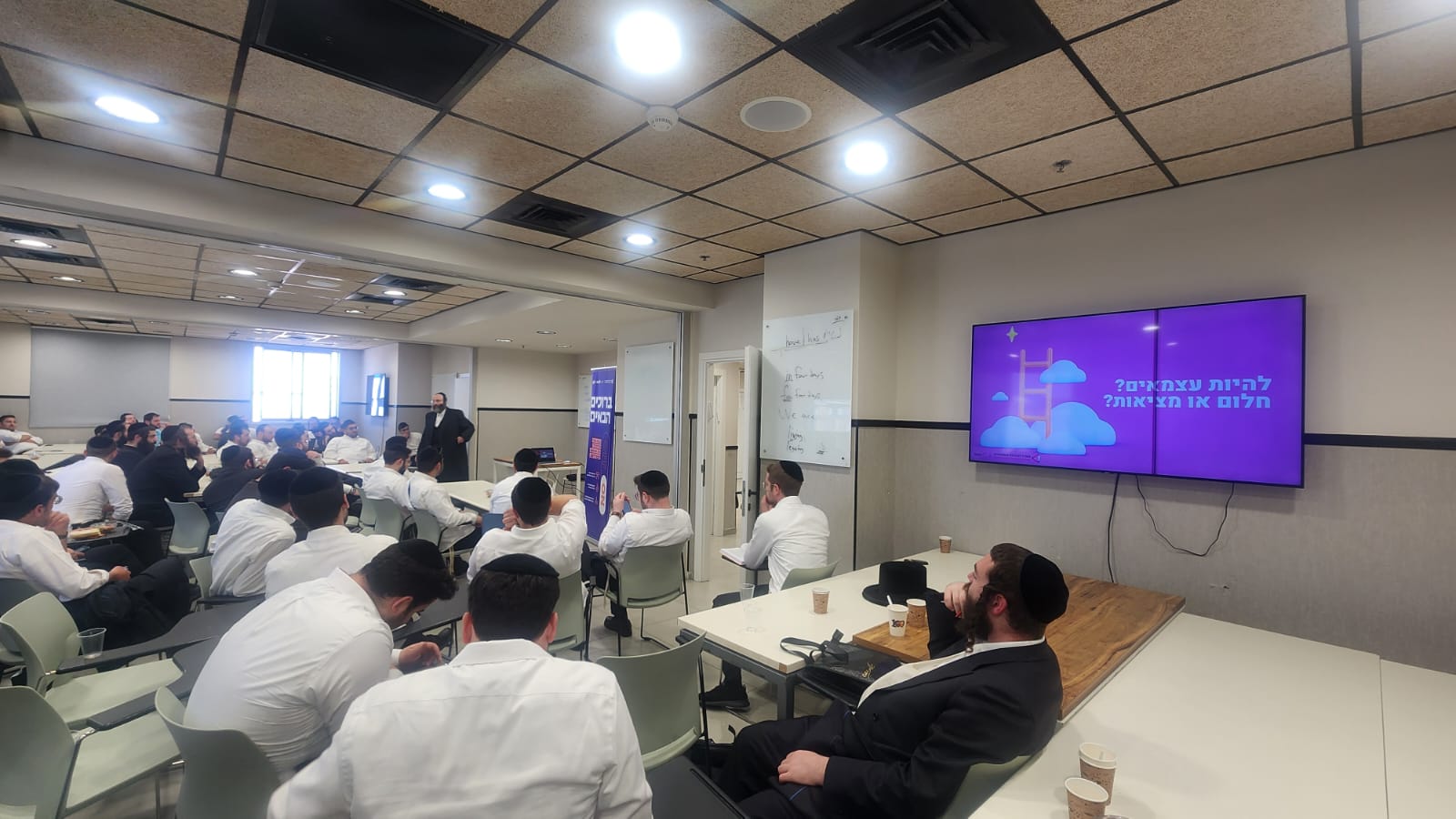 מפגש יזמות בקהילה לקהילות החרדיות בעיר בני ברק